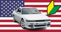 How to Import your own JDM Car into the United States?
