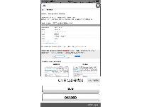 Used Subaru FORESTER